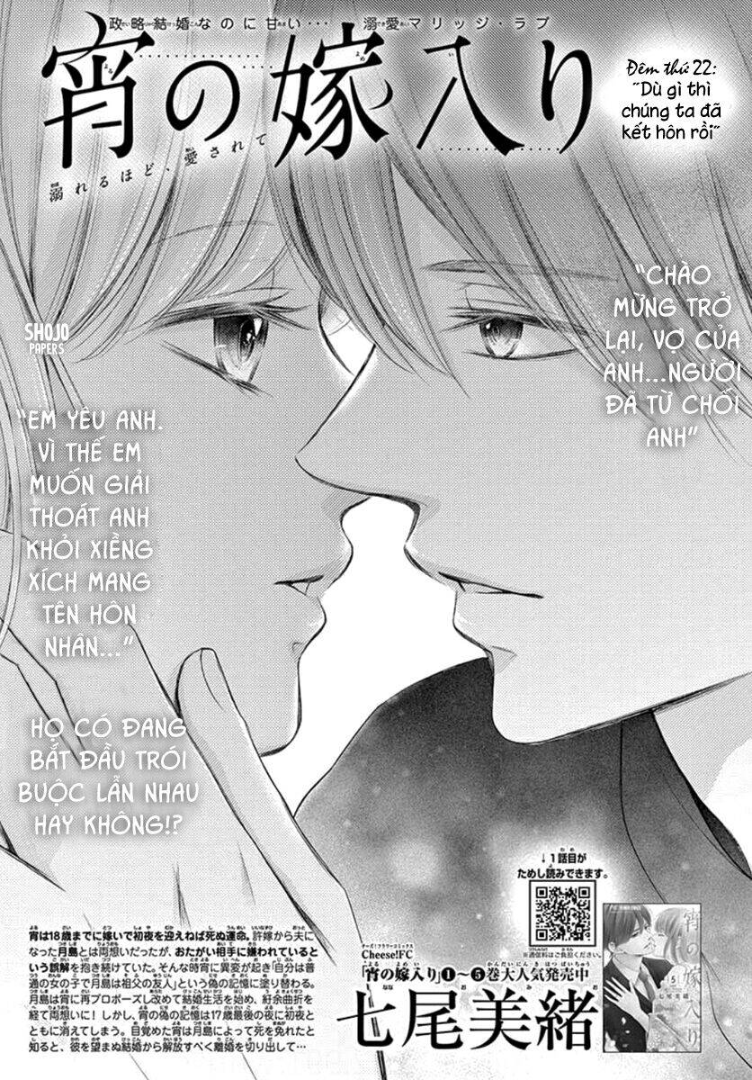Yoru No Yomeiri Chapter 22 - Trang 0