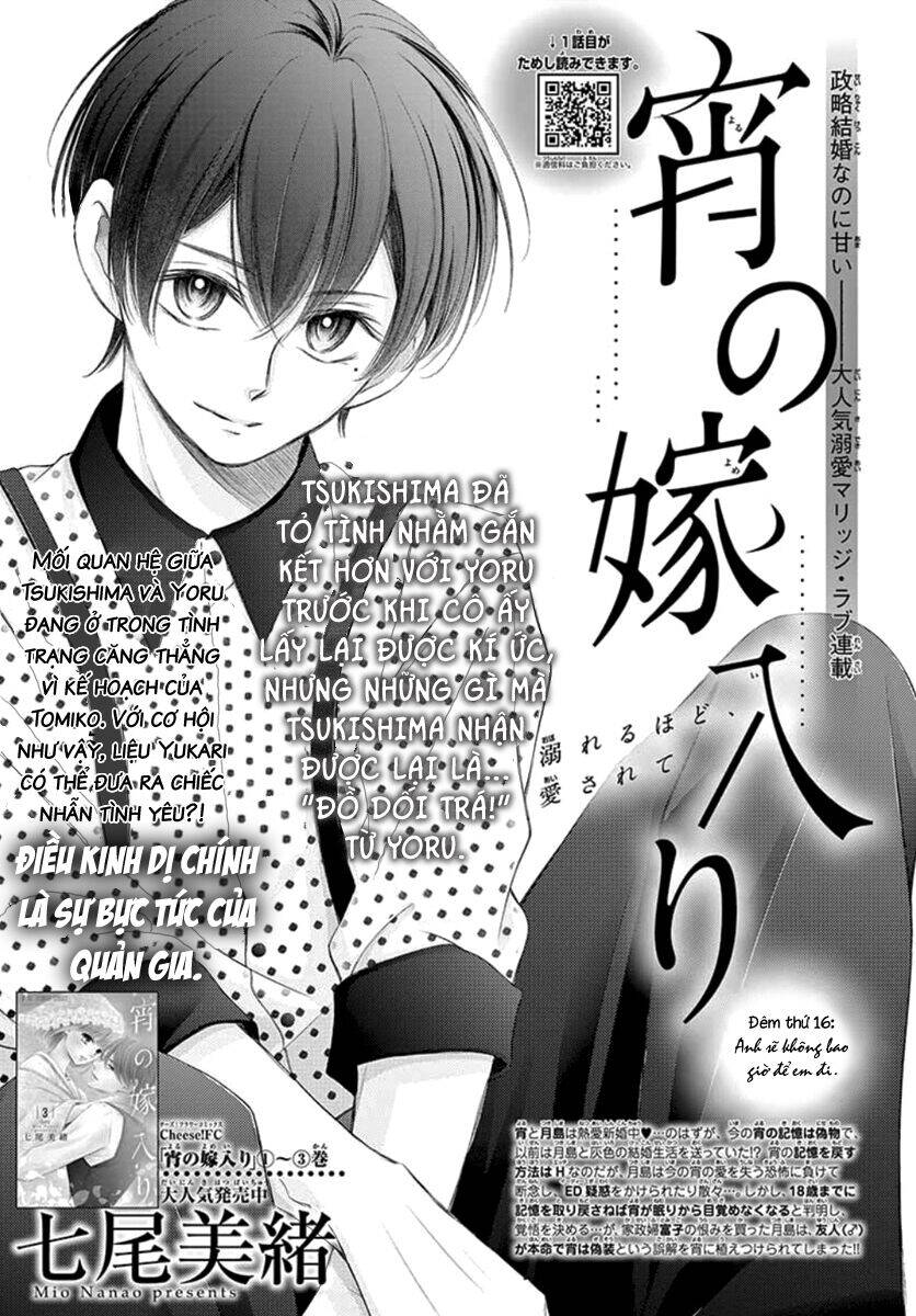 Yoru No Yomeiri Chapter 16 - Trang 0