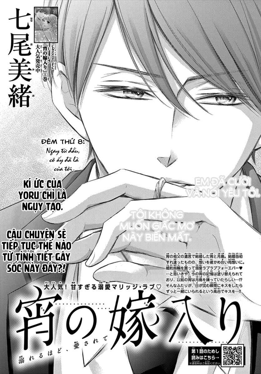 Yoru No Yomeiri Chapter 8 - Trang 0