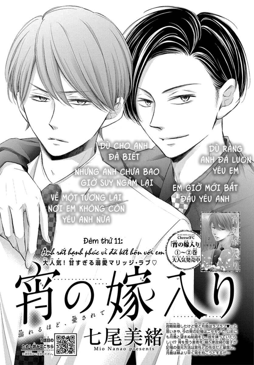 Yoru No Yomeiri Chapter 11 - Trang 0