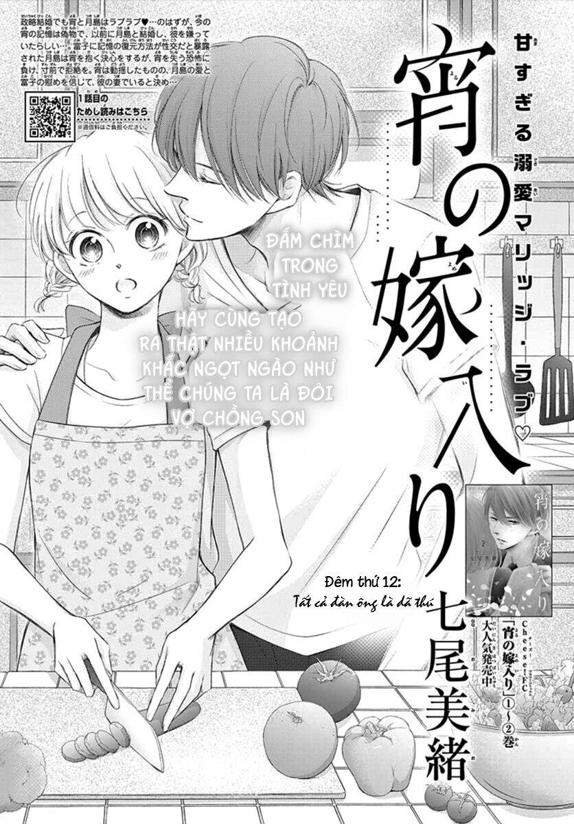 Yoru No Yomeiri Chapter 12 - Trang 0