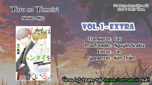 Yoru No Yomeiri Chapter 4.5 - Trang 0