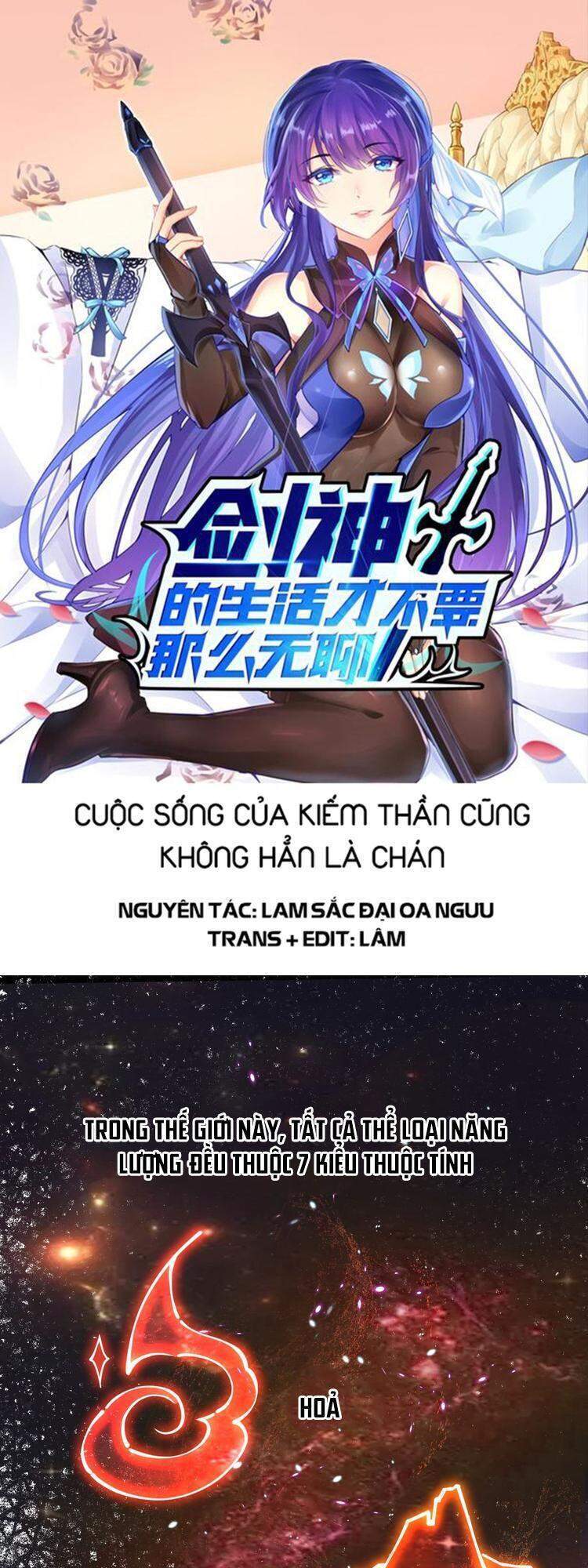 Cuộc Sống Của Kiếm Thần Cũng Không Hẳn Là Chán Chapter 17 - Trang 0