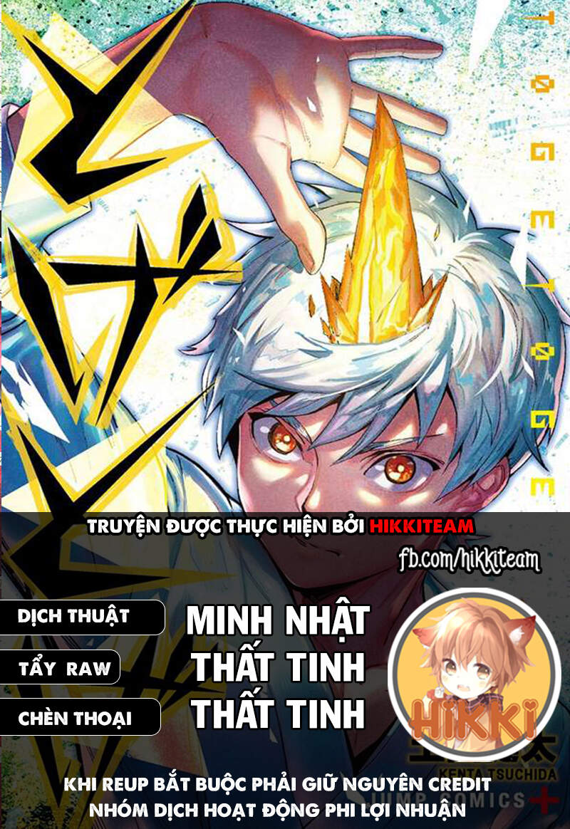 Tiêu Diệt Dị Nghị Trong Xã Hội Loài Người Chapter 22 - Trang 0