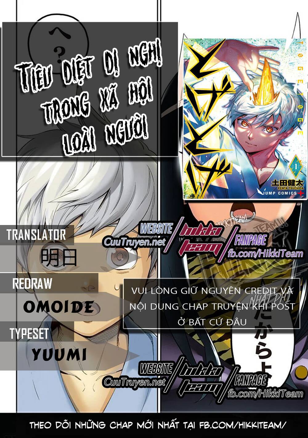 Tiêu Diệt Dị Nghị Trong Xã Hội Loài Người Chapter 12 - Trang 0