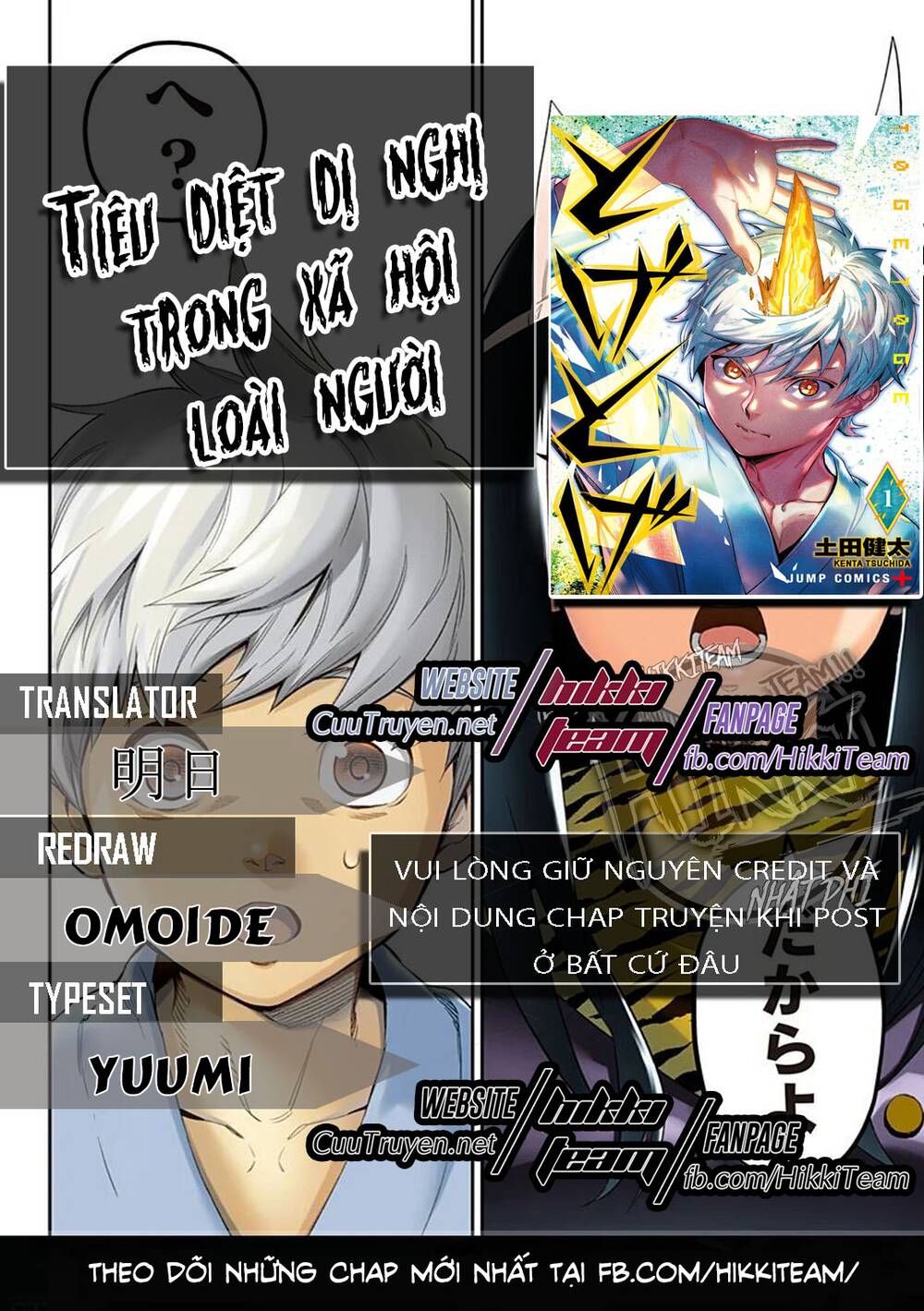 Tiêu Diệt Dị Nghị Trong Xã Hội Loài Người Chapter 15 - Trang 0