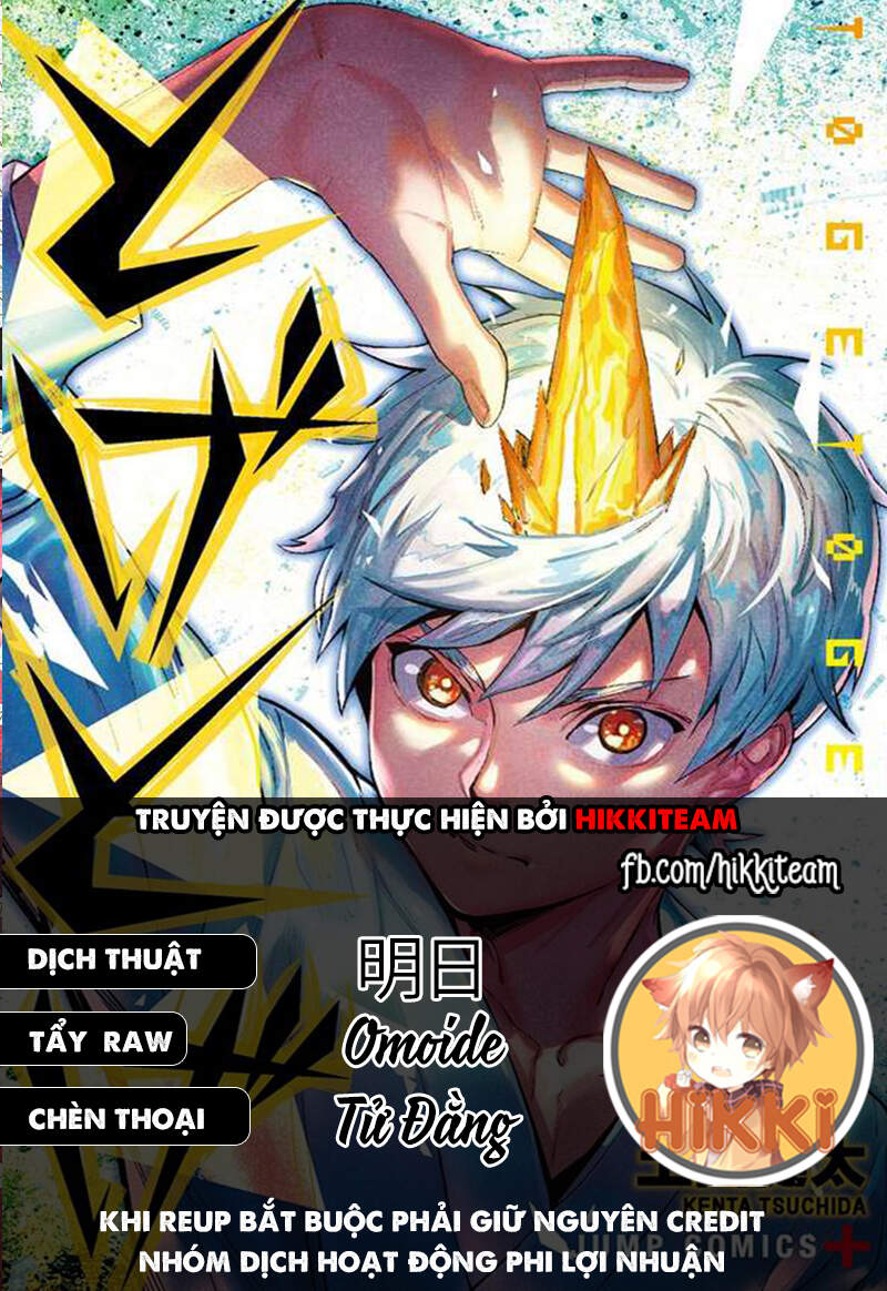 Tiêu Diệt Dị Nghị Trong Xã Hội Loài Người Chapter 18 - Trang 0