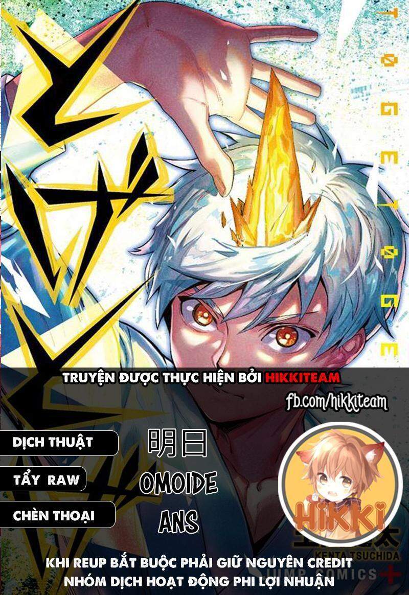 Tiêu Diệt Dị Nghị Trong Xã Hội Loài Người Chapter 17 - Trang 0