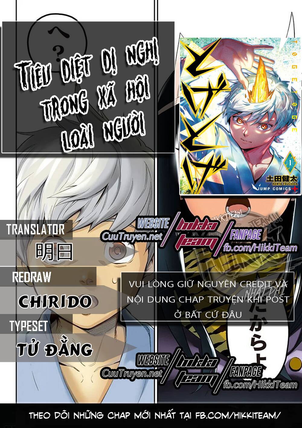 Tiêu Diệt Dị Nghị Trong Xã Hội Loài Người Chapter 6 - Trang 0