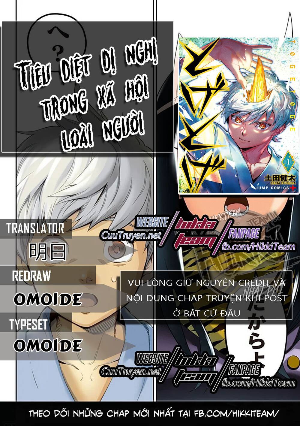 Tiêu Diệt Dị Nghị Trong Xã Hội Loài Người Chapter 7 - Trang 0