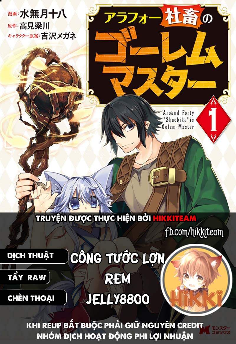 Chuyển Sinh Thành Golem Master Chapter 11.2 - Trang 0