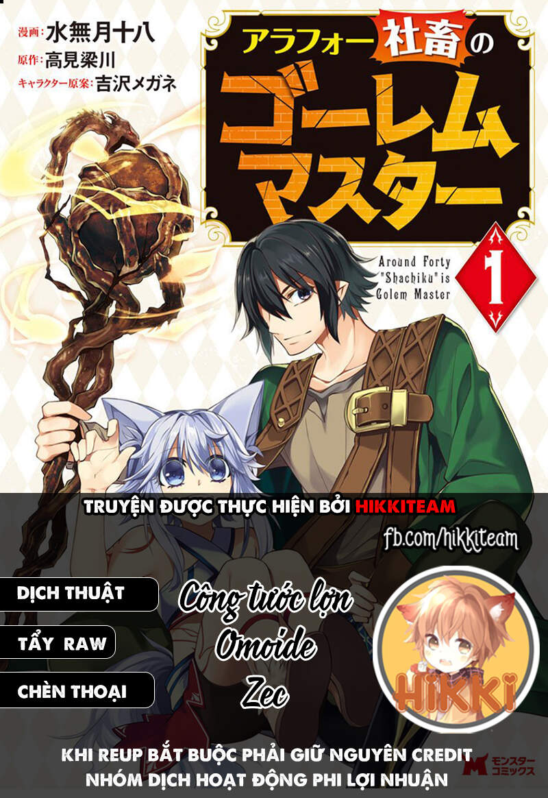 Chuyển Sinh Thành Golem Master Chapter 6 - Trang 0