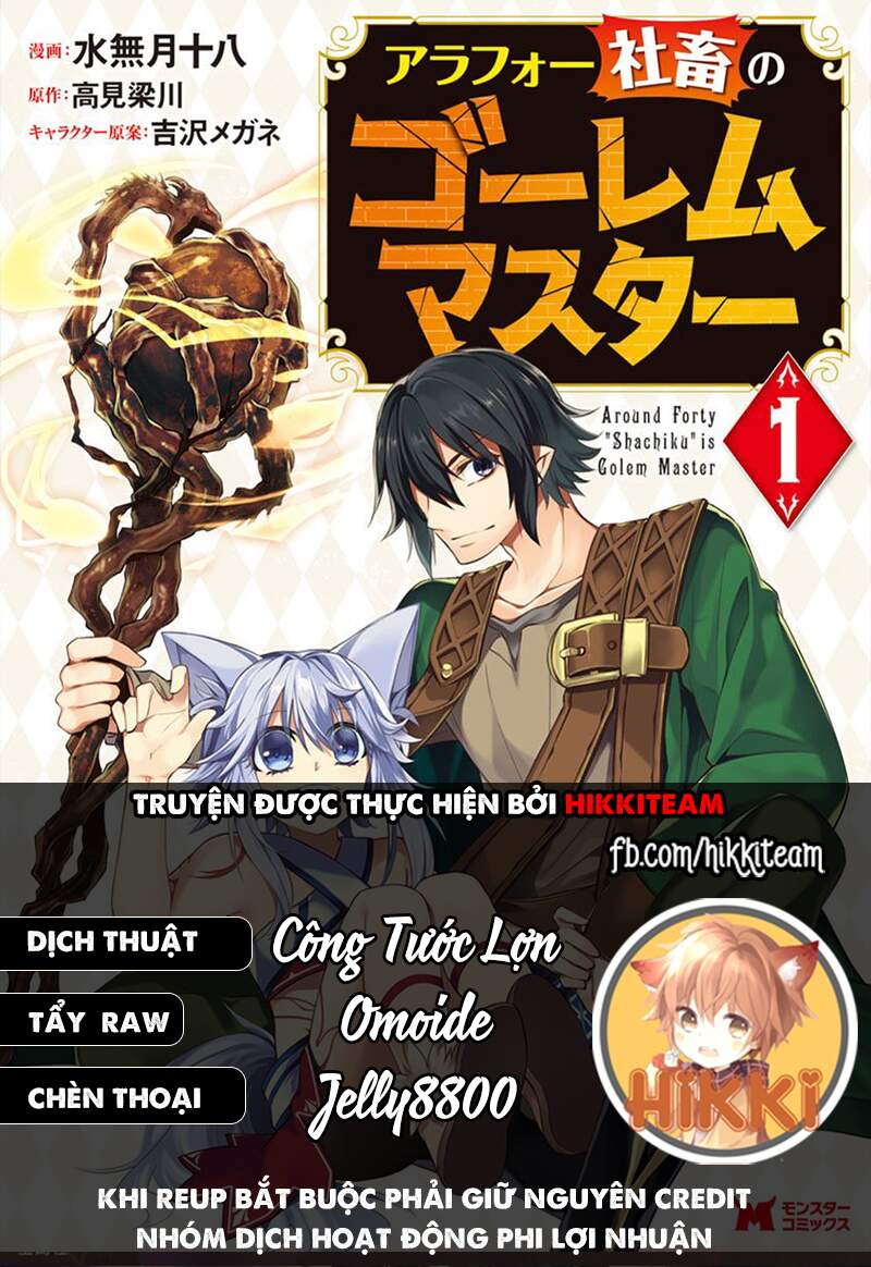 Chuyển Sinh Thành Golem Master Chapter 5 - Trang 0