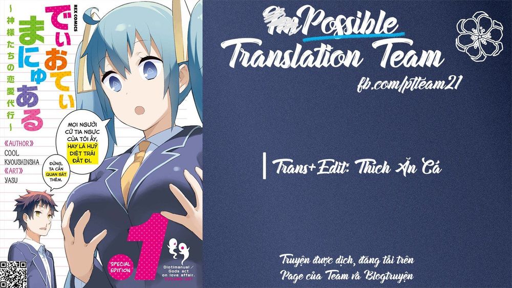 Dioti Manual ~ Kamisamatachi No Ren'ai Daikou Chapter 3 - Trang 1