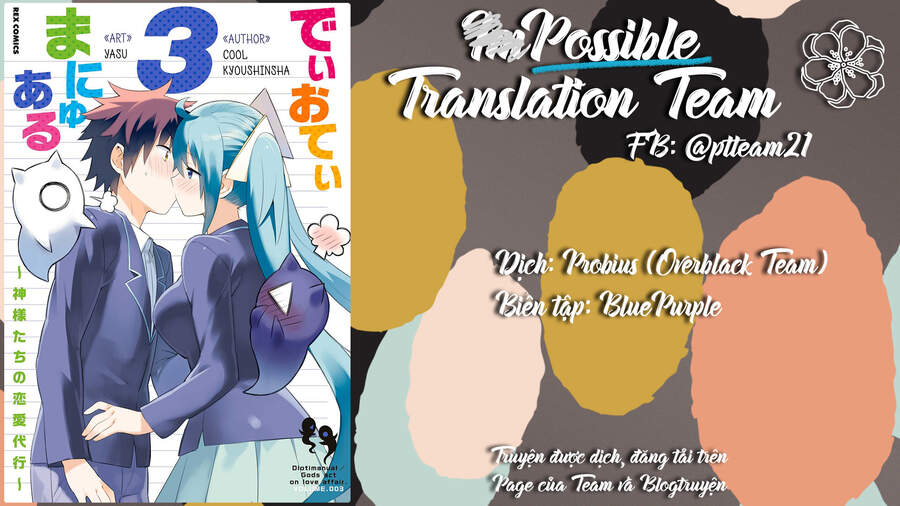 Dioti Manual ~ Kamisamatachi No Ren'ai Daikou Chapter 22 - Trang 1