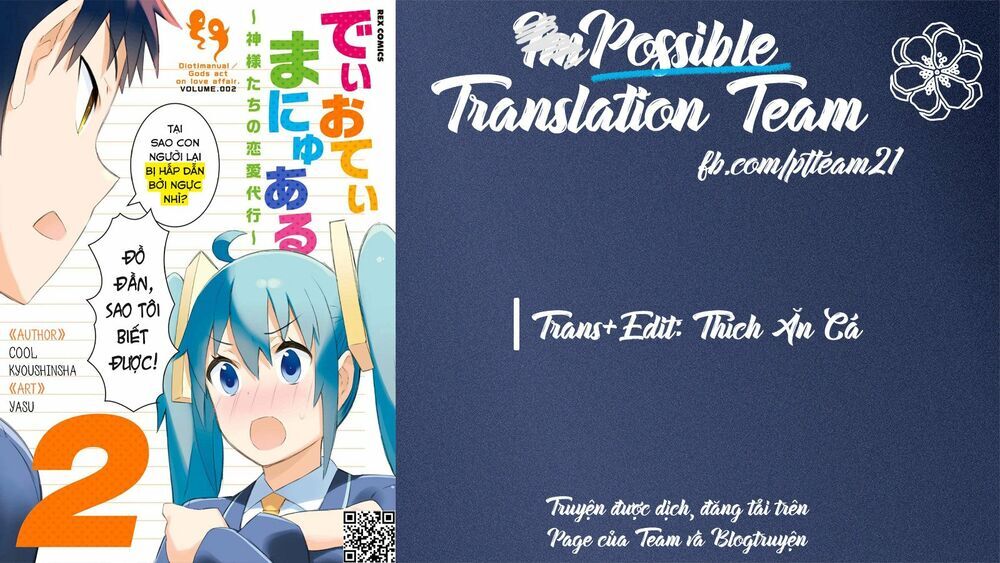 Dioti Manual ~ Kamisamatachi No Ren'ai Daikou Chapter 15 - Trang 1