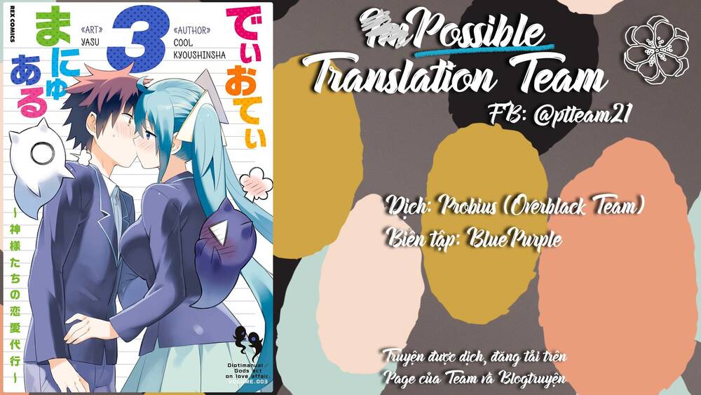 Dioti Manual ~ Kamisamatachi No Ren'ai Daikou Chapter 18 - Trang 1