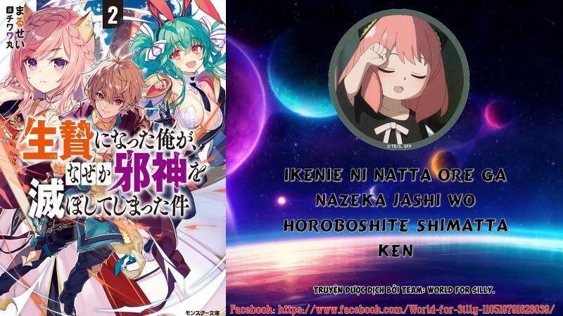 Ikenie Ni Natta Ore Ga Nazeka Jashi Wo Horoboshite Shimatta Ken Chapter 3 - Trang 0