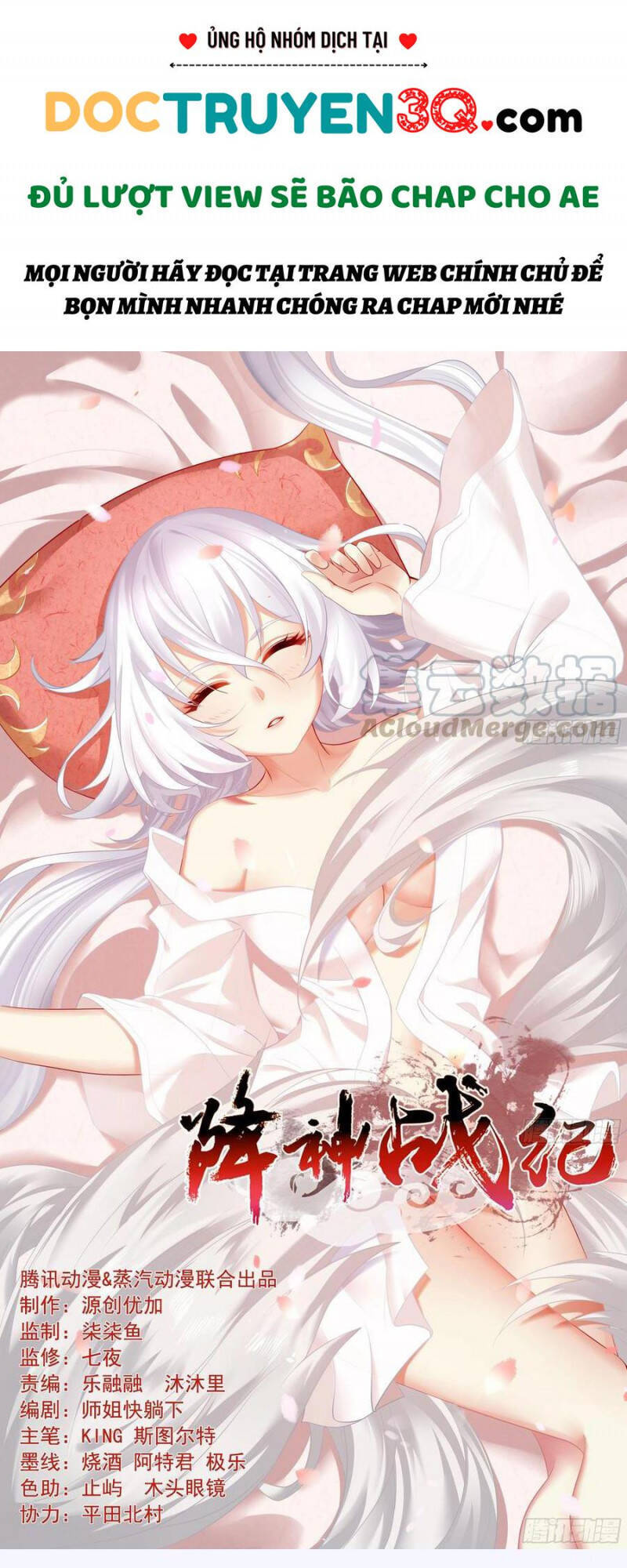 Giáng Thần Chiến Ký Chapter 145 - Trang 0