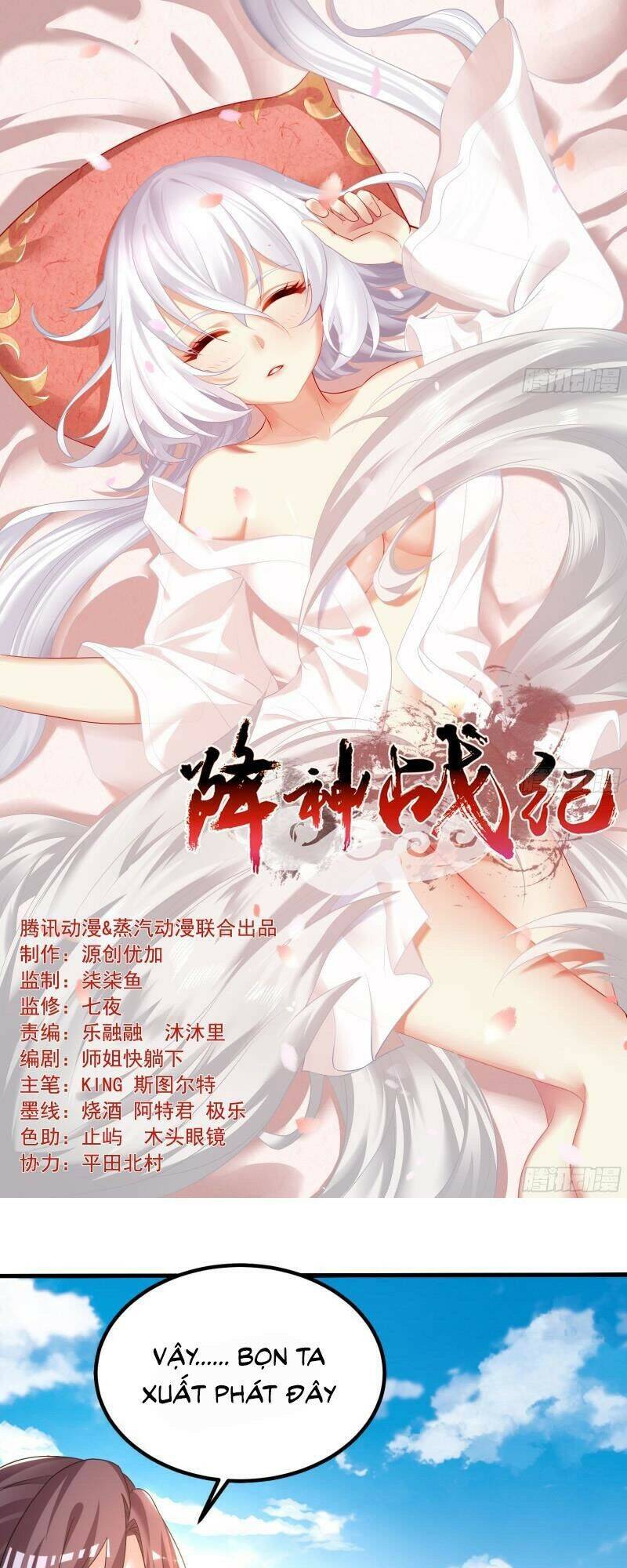 Giáng Thần Chiến Ký Chapter 136 - Trang 0