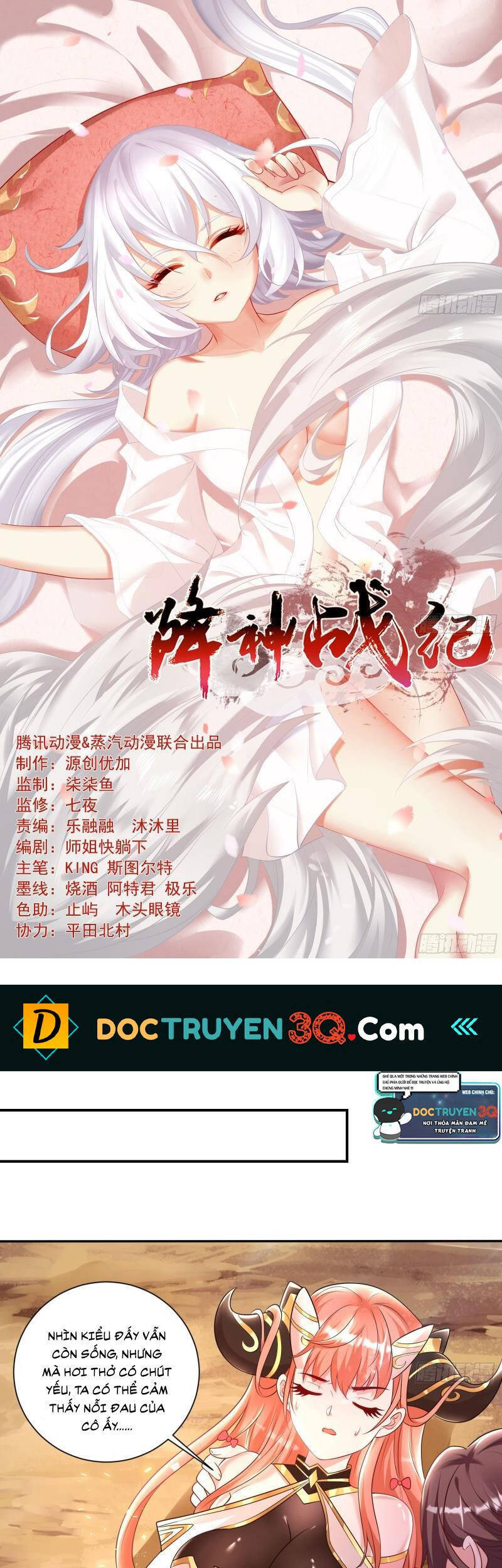 Giáng Thần Chiến Ký Chapter 142 - Trang 0
