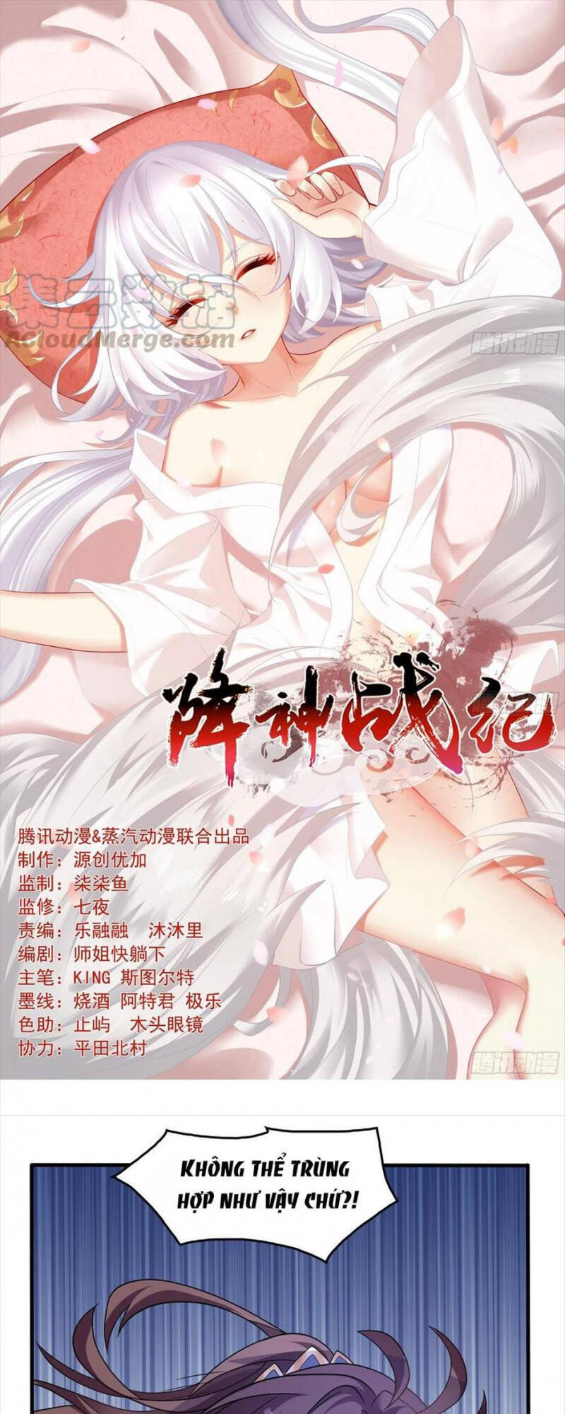 Giáng Thần Chiến Ký Chapter 141 - Trang 0