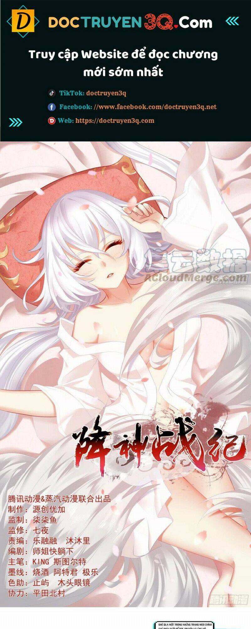 Giáng Thần Chiến Ký Chapter 139 - Trang 0