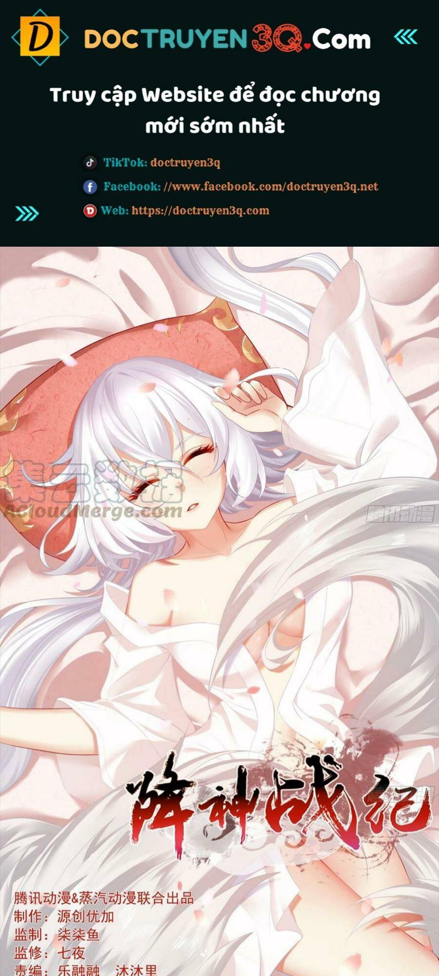 Giáng Thần Chiến Ký Chapter 133 - Trang 0