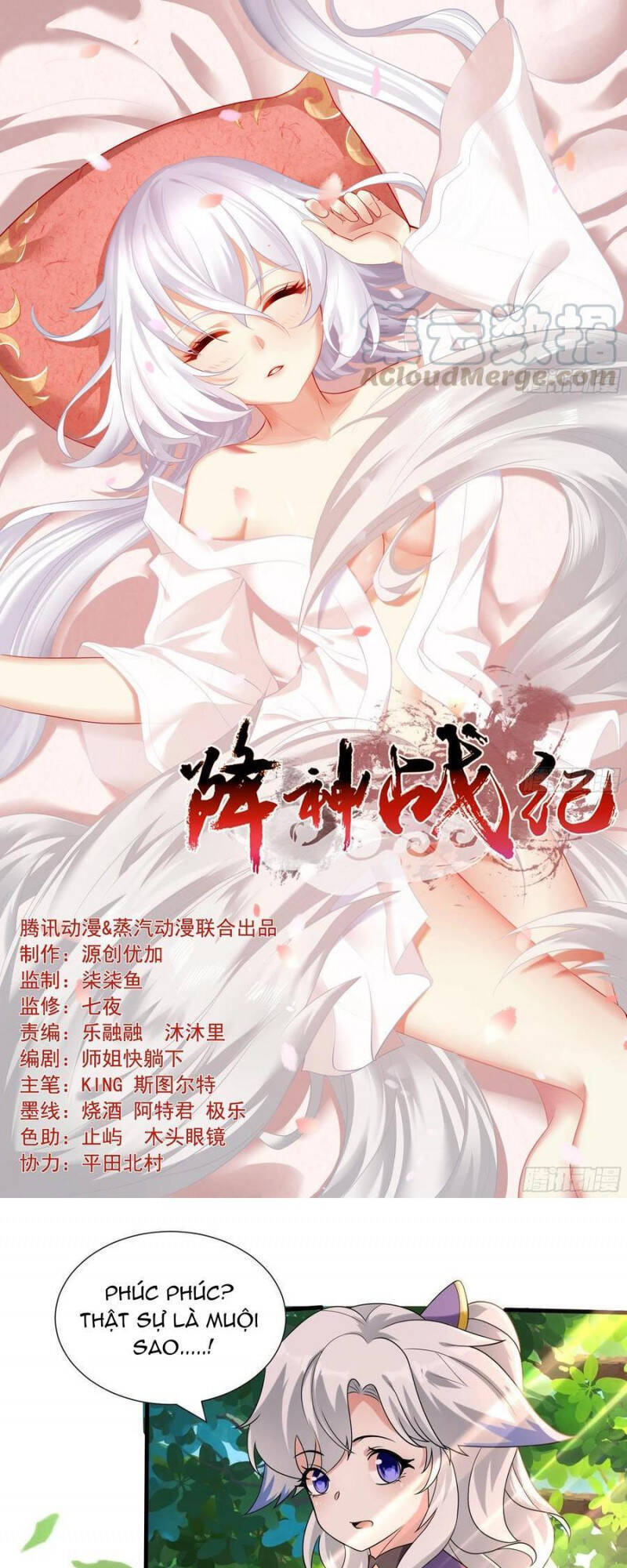 Giáng Thần Chiến Ký Chapter 144 - Trang 0