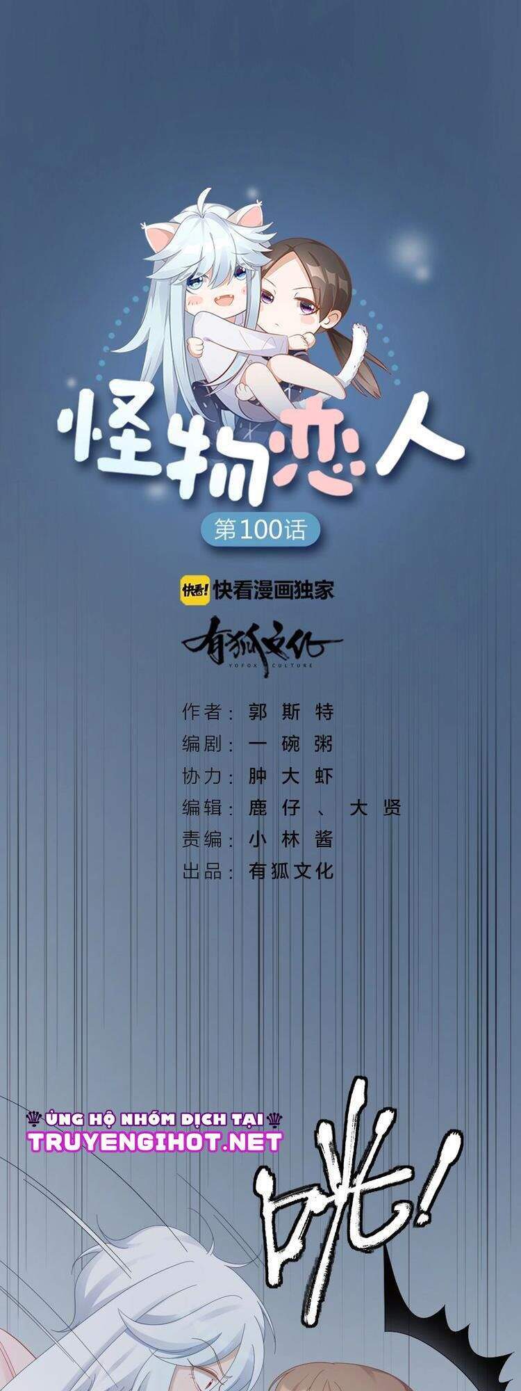 Bạn Trai Là Quái Vật Chapter 101 - Trang 0
