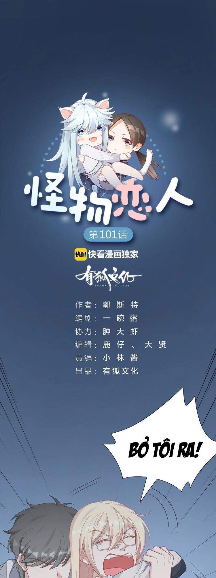 Bạn Trai Là Quái Vật Chapter 102 - Trang 0