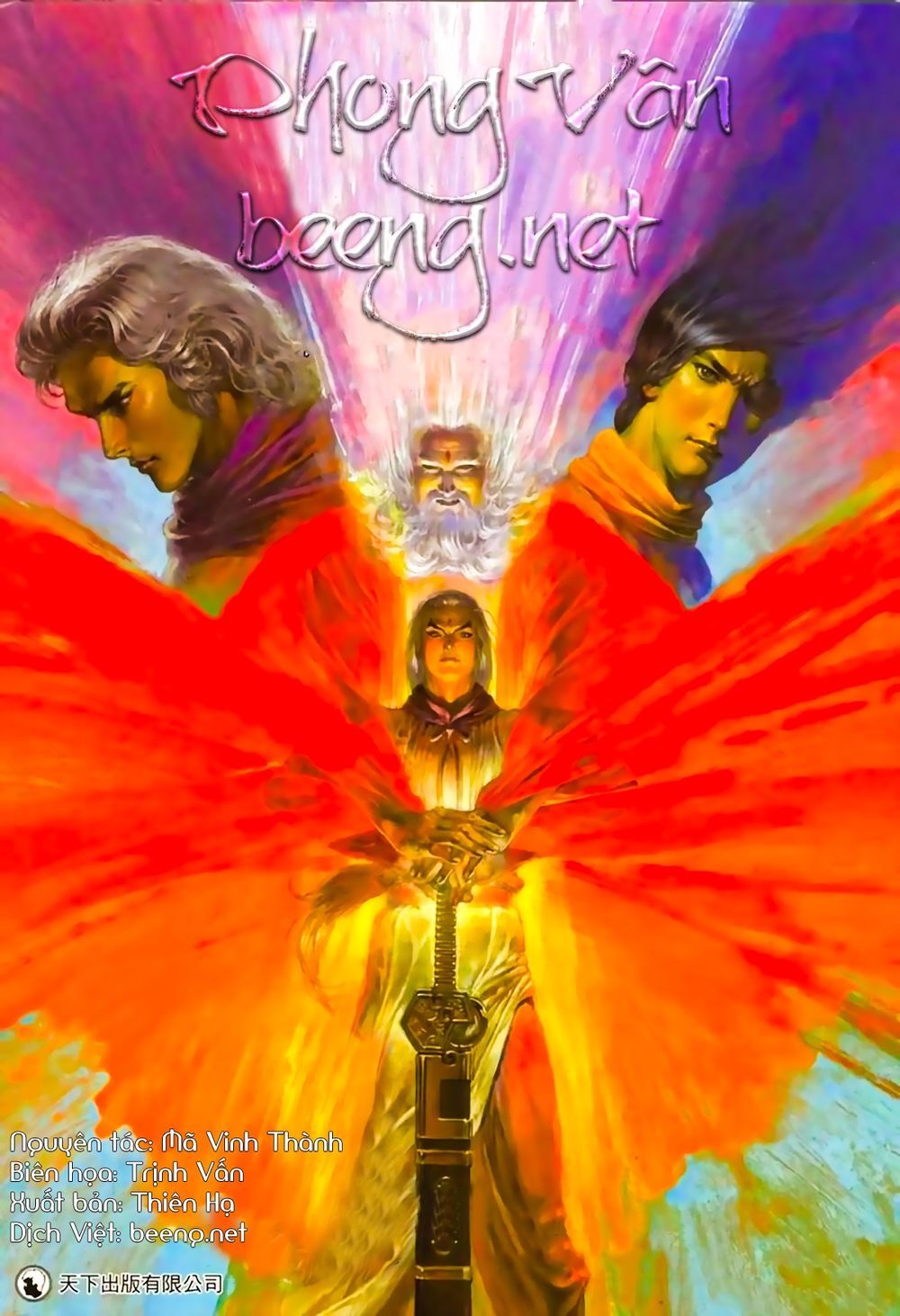 Truyện Ngắn Mã Vinh Thành Thiên Hạ Chapter 15 - Trang 1