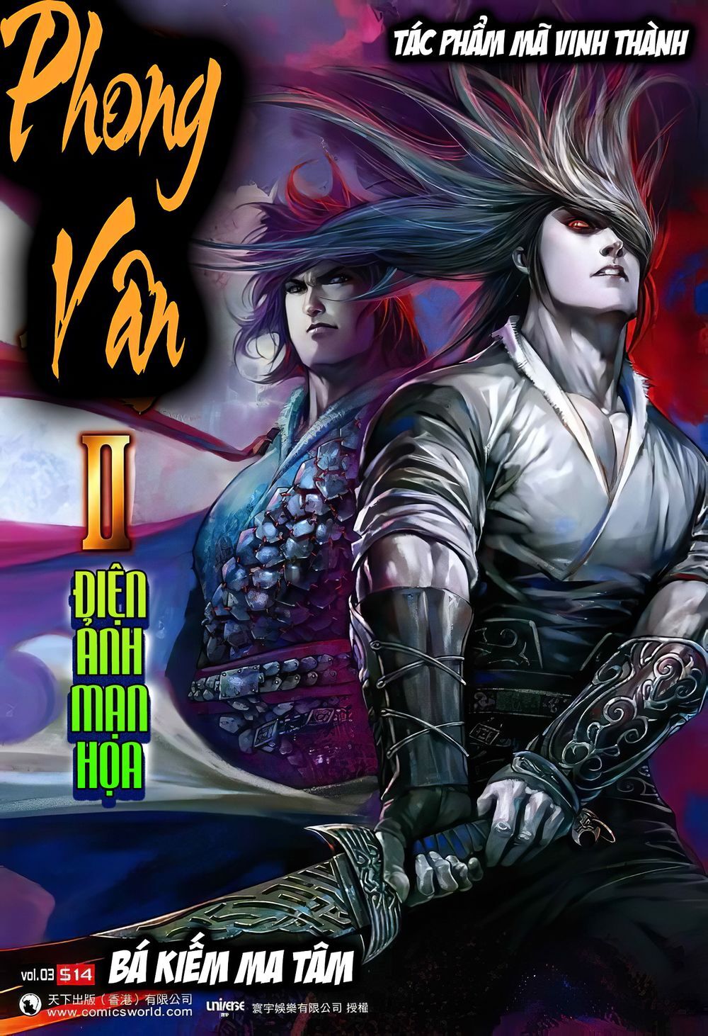 Truyện Ngắn Mã Vinh Thành Thiên Hạ Chapter 11 - Trang 0