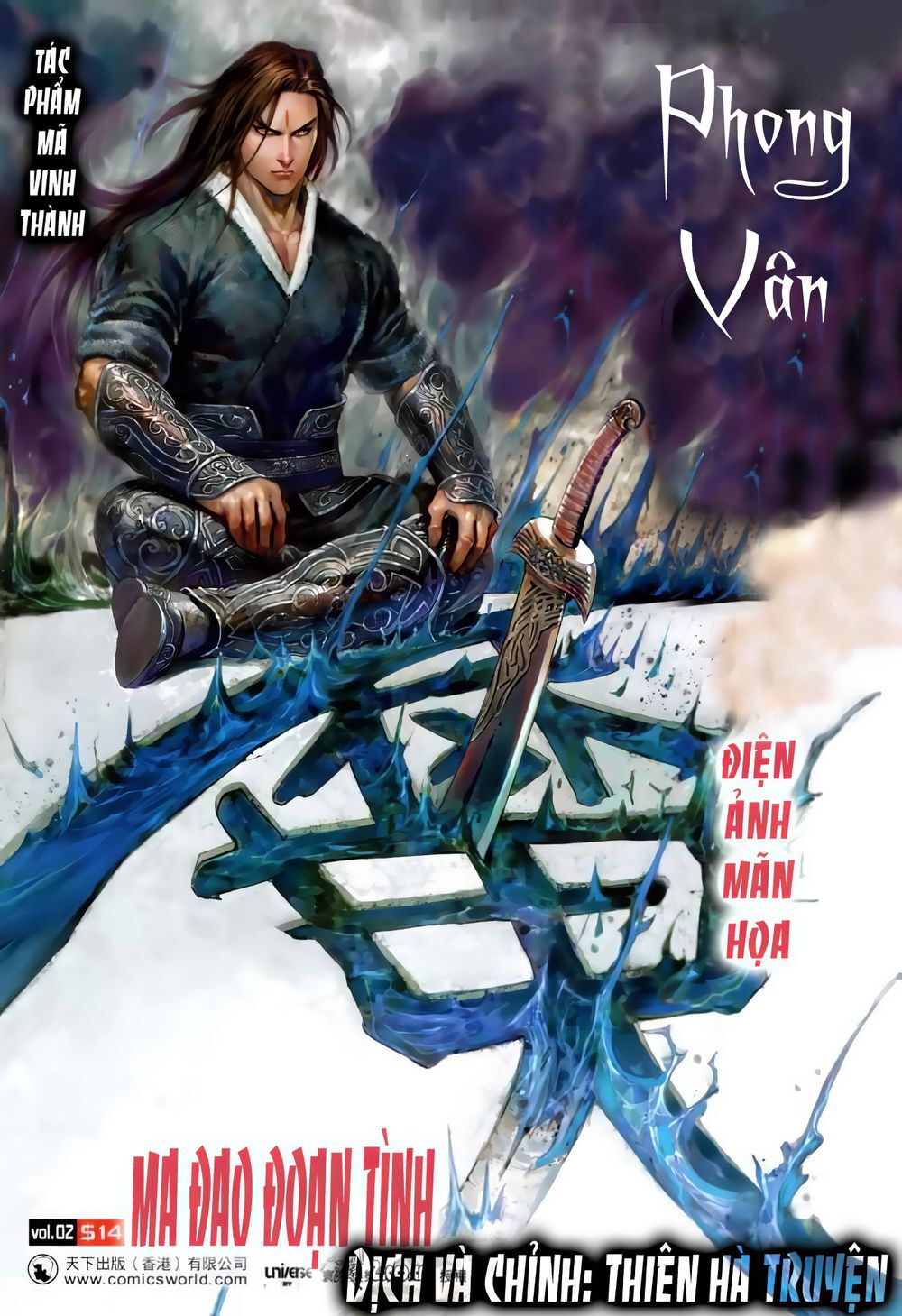 Truyện Ngắn Mã Vinh Thành Thiên Hạ Chapter 10 - Trang 0