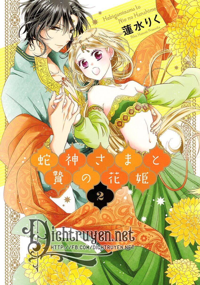 Hebigamisama To Nie No Hanahime Chapter 5 - Trang 0