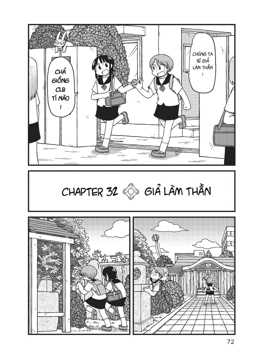 City Chapter 32 - Trang 1