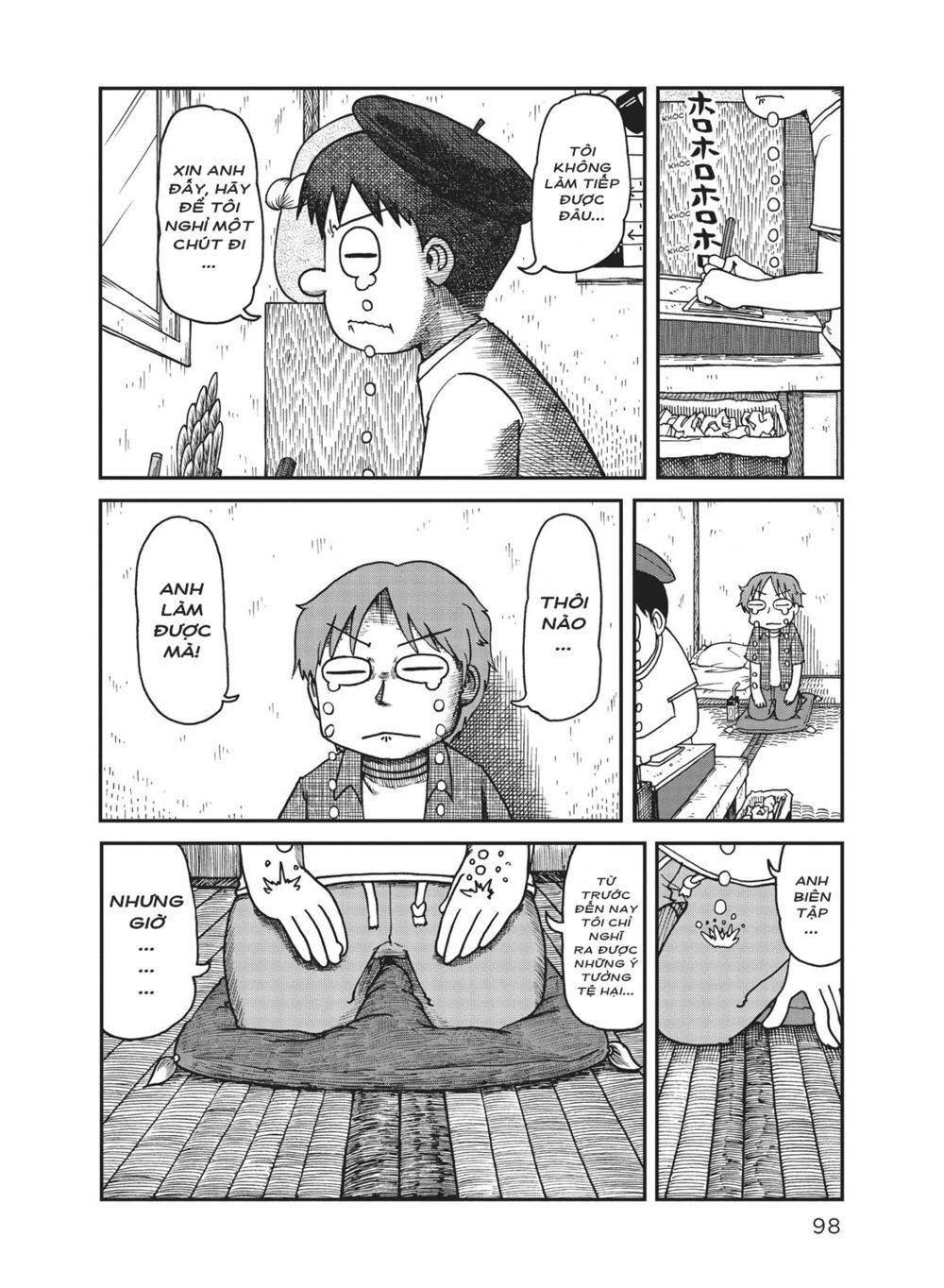 City Chapter 7 - Trang 1