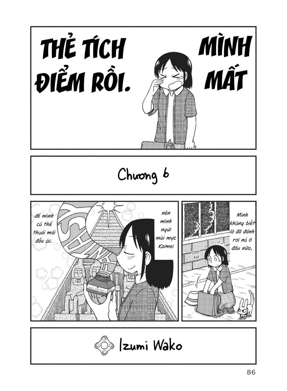 City Chapter 6 - Trang 1