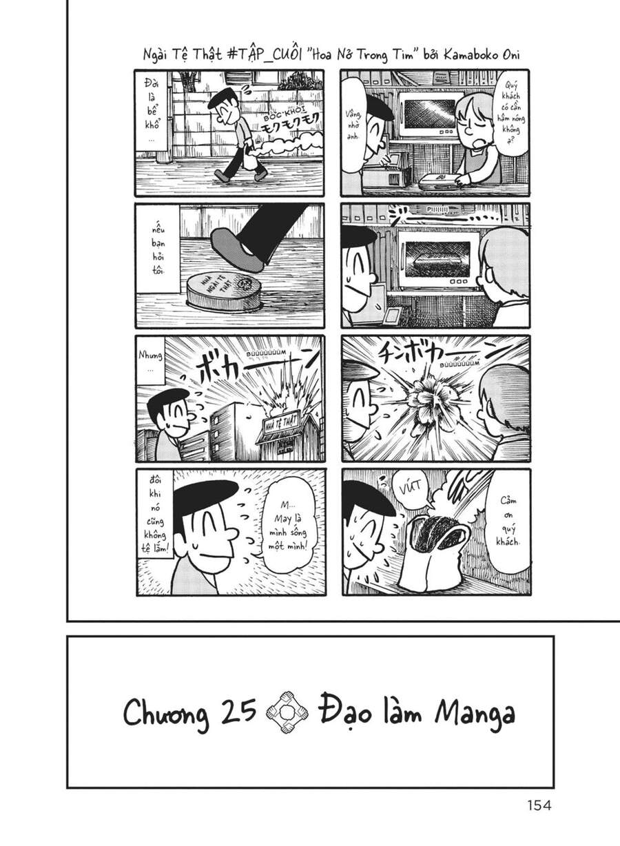 City Chapter 25 - Trang 1