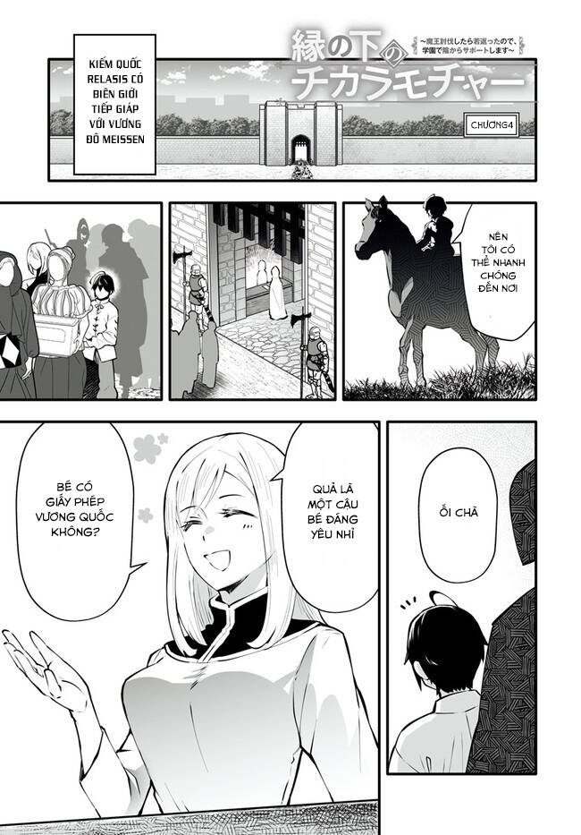 En No Shita No Chikaramocha Chapter 4.1 - Trang 1