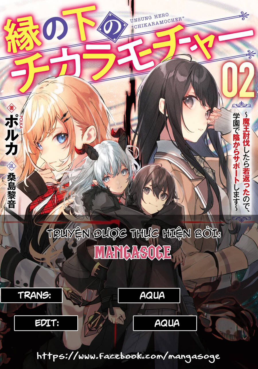 En No Shita No Chikaramocha Chapter 3.1 - Trang 0