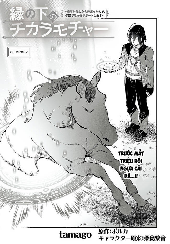 En No Shita No Chikaramocha Chapter 2.1 - Trang 1