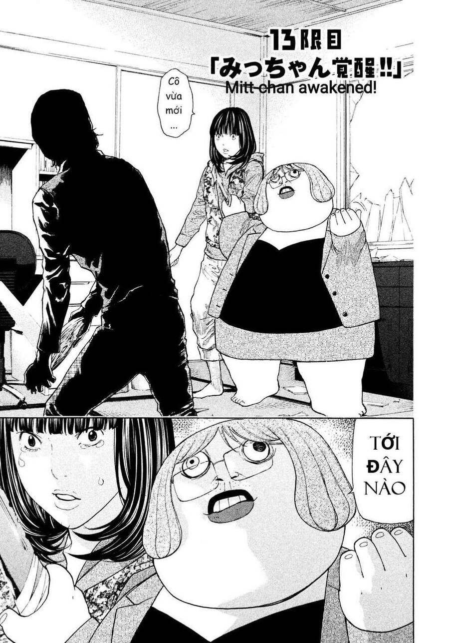 Debusen Chapter 13 - Trang 0