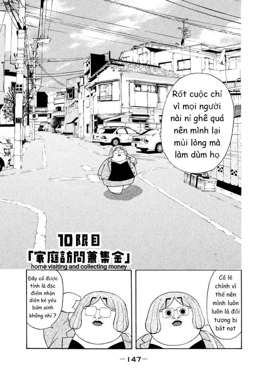 Debusen Chapter 10 - Trang 0
