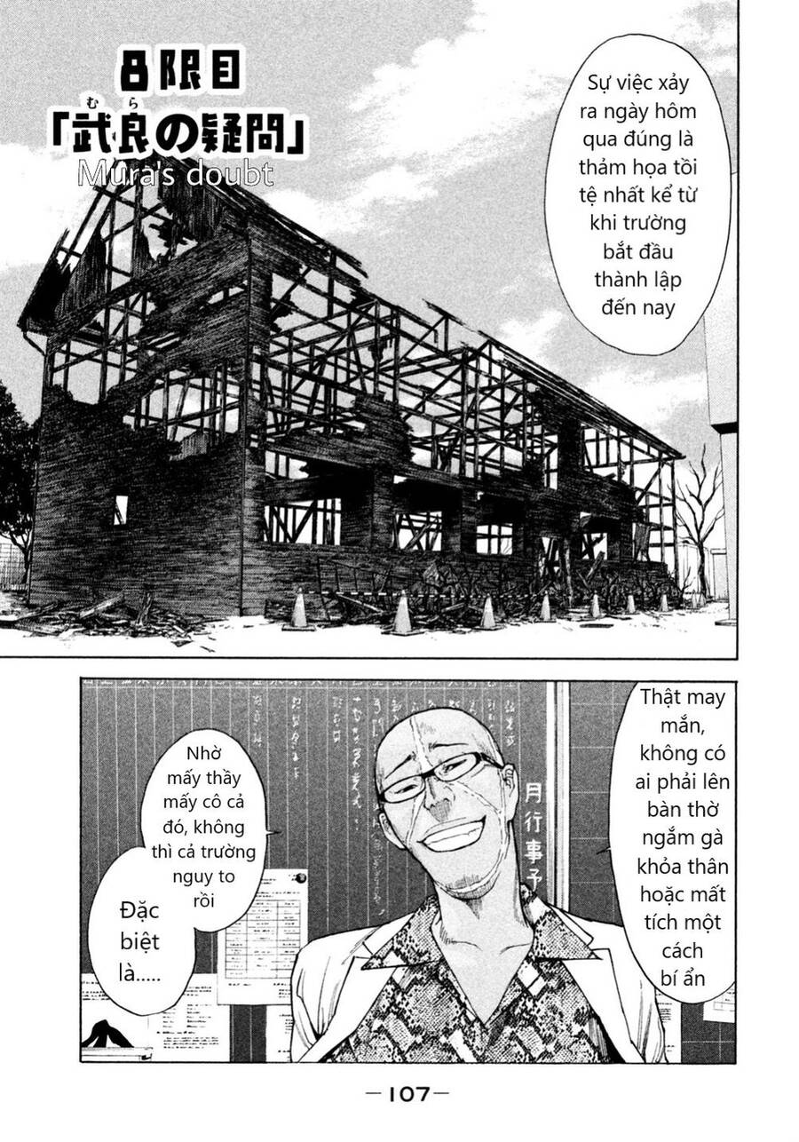 Debusen Chapter 8 - Trang 0