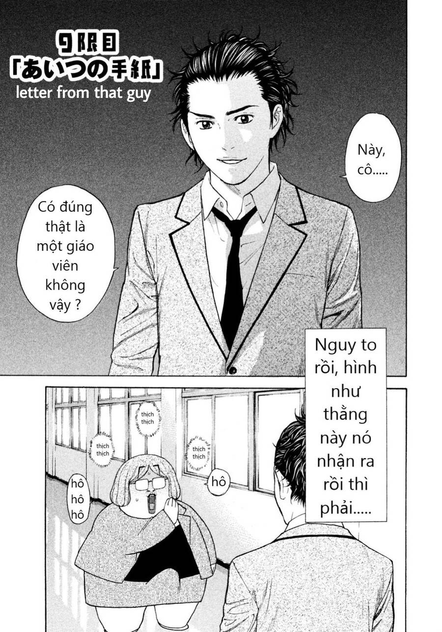 Debusen Chapter 9 - Trang 0