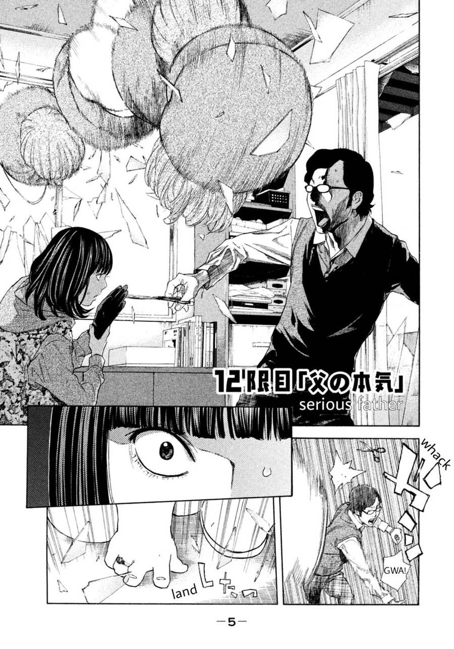 Debusen Chapter 12 - Trang 0