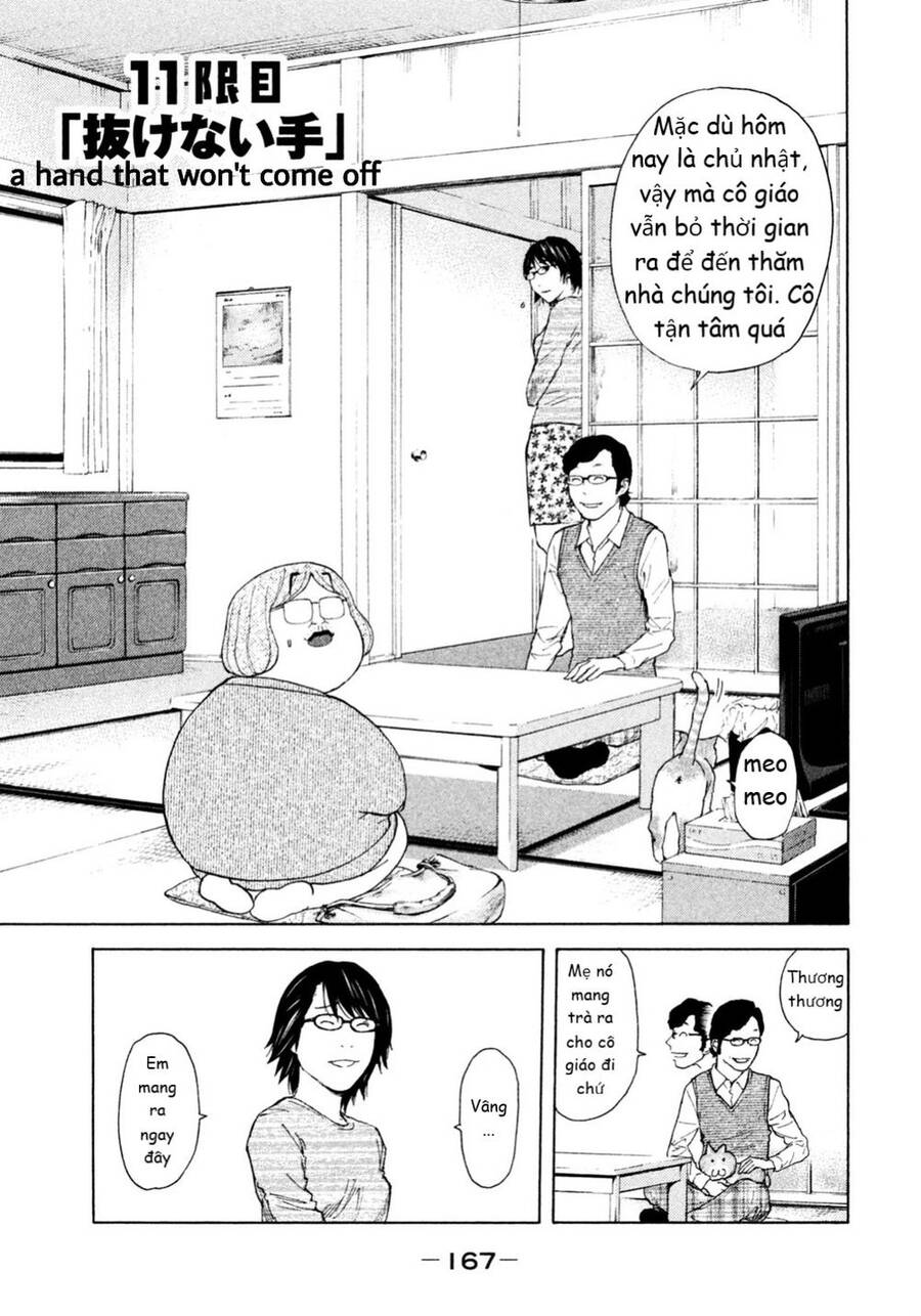 Debusen Chapter 11 - Trang 0