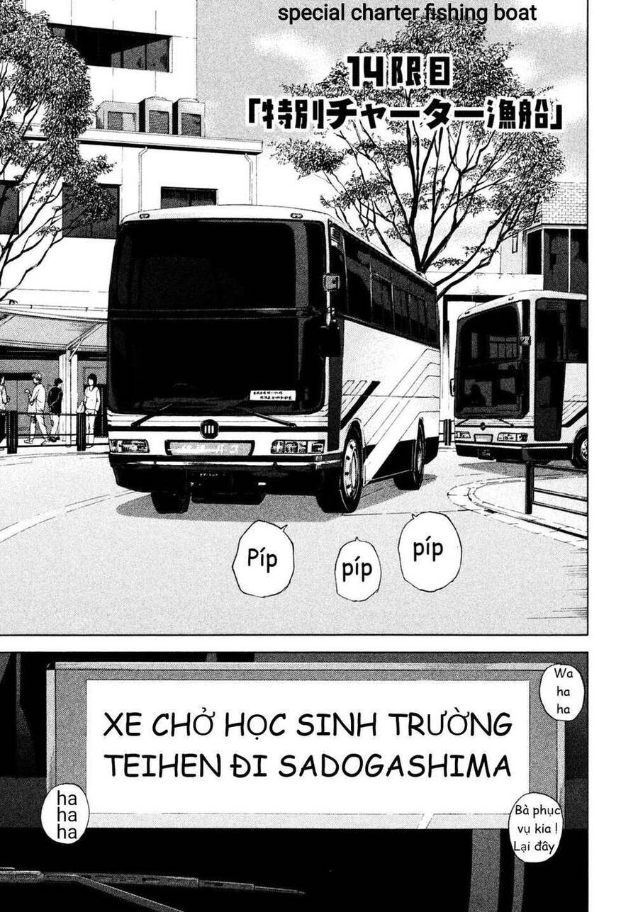 Debusen Chapter 14 - Trang 0
