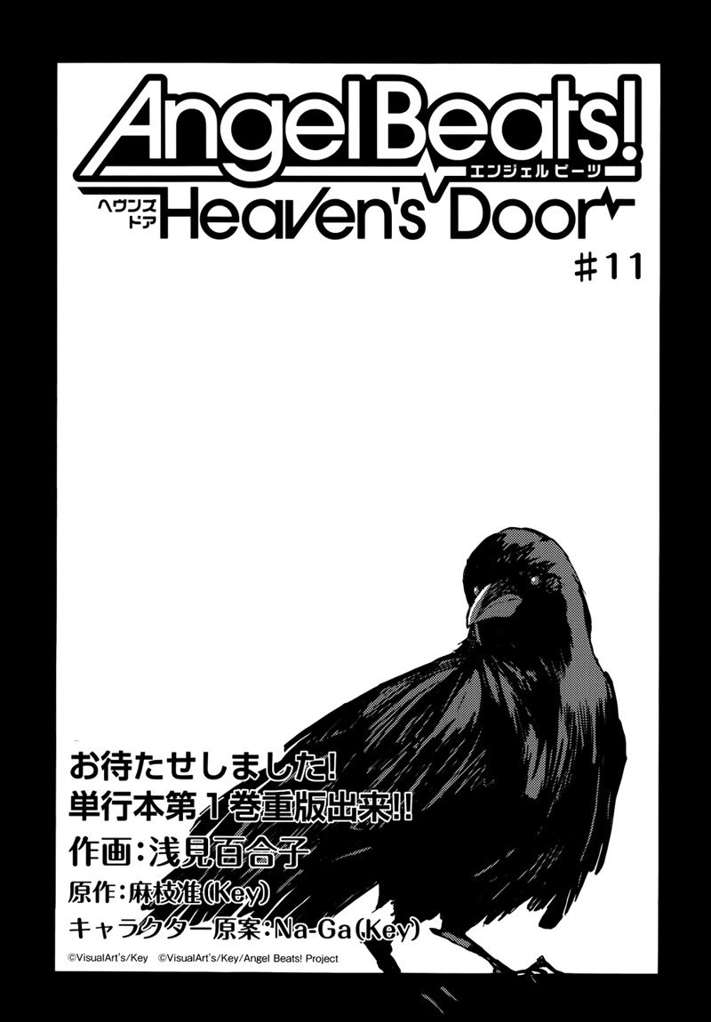 Angel Beats! Heaven's Door Chapter 11 - Trang 1